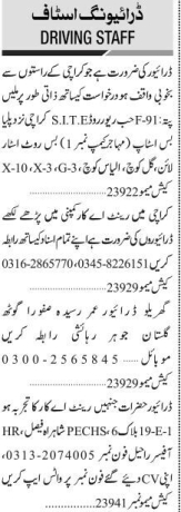 15-drivers-jobs-in-karachi-sindh-pakistan-march-2023-big-1