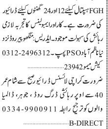 15-drivers-jobs-in-karachi-sindh-pakistan-march-2023-big-0