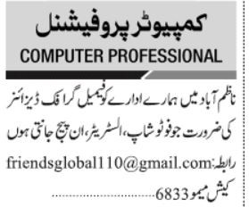 female-graphic-designer-required-big-0