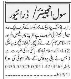 driver-civil-engineer-housing-project-taxila-recent-driving-job-in-rawalpindi-islamabad-2023-big-0