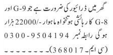 recent-family-drivers-jobs-in-islamabad-bikea-rider-rawalpindi-pakistan-big-0