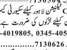 cctv-technician-lahore-punjab-pakistan-2023