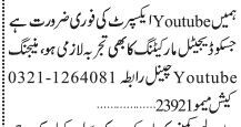 youtube-expert-digital-marketing-karachi-sindh-pakistan-2023-big-0