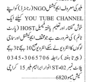 female-host-required-for-ngo-youtube-channel-big-0