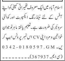 quality-surveyor-tendering-expert-construction-islamabad-rawalpindi-pakistan-2023-big-0