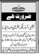 delivery-riders-cashier-order-taker-salesman-kfc-united-king-karachi-sindh-pakistan-2023-big-1
