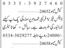 driver-jobs-in-karachi-march-2023-sindh-pakistan