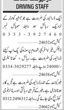 driver-jobs-in-karachi-march-2023-sindh-pakistan-big-0
