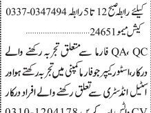 site-supervisor-quality-control-assurance-store-keeper-bsc-botany-industrial-jobs-in-sindh-karachi-pakistan-2023