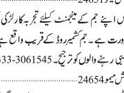 lady-gym-management-gymnasium-kashmir-road-karachi-sindh-pakistan-2023