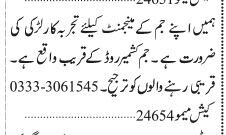 lady-gym-management-gymnasium-kashmir-road-karachi-sindh-pakistan-2023-big-0