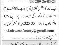 packing-incharge-chief-accountant-assistant-quality-controller-online-cutting-master-stitching-jobs-in-karachi-sindh-pakistan-2023