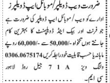website-developer-mobile-application-developer-lahore-punjab-pakistan-2023