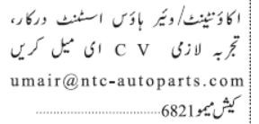 accountant-warehouse-assistant-big-0