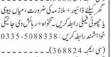 professional-driver-job-in-rawalpindi-islamabad-2023-htv-driver-job-vacancies-in-punjab-big-0