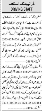 recent-drivers-job-in-karachi-sindh-2023-april-driving-jobs-in-pakistan-big-1