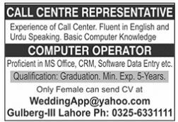 call-centre-representative-computer-operator-job-in-lahore-punjab-pakistan-2023-big-0