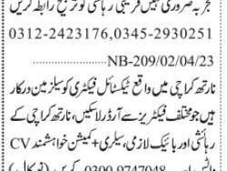 salesmen-computer-textile-karachi-sindh-pakistan-2023