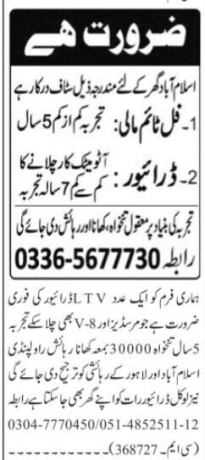 5-drivers-ltv-driving-job-in-islamabad-rawalpindi-2023-big-0