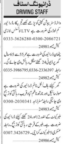 10-latest-driving-job-in-karachi-sindh-pakistan-big-0