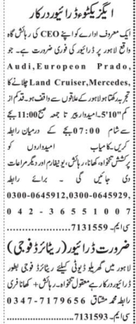 driver-job-in-lahore-punjab-pakistan-2023-big-0