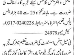 tele-sales-marketing-office-assistant-staff-muslim-matrimonial-karachi-sindh-pakistan