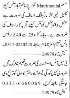 tele-sales-marketing-office-assistant-staff-muslim-matrimonial-karachi-sindh-pakistan-big-0