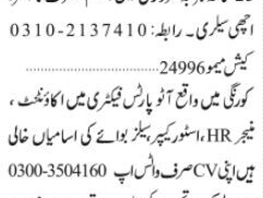 account-hr-manager-store-keeper-sales-boy-lady-telephone-office-jobs-in-karachi-sindh-2023