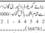 latest-htv-ltv-driver-job-in-rawalpindi-islamabad-pakistan-april-2023