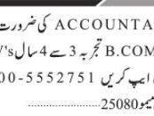 accountant-job-in-sindh-karachi-pakistan-2023