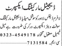 social-media-digital-marketing-software-expert-workers-law-firm-defense-lahore-punjab-pakistan-2023
