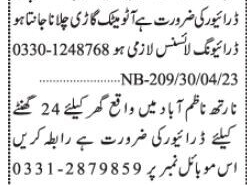 247-home-driver-job-in-karachi-get-the-flexibility-you-need-and-apply-today