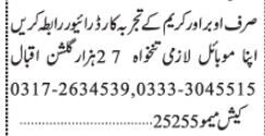 attention-drivers-uber-and-careem-hiring-now-join-our-team-and-start-earning-today-big-0