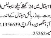 urgent-hiring-ambulance-driver-for-hospital-jobs-in-karachi-sindh