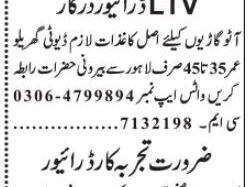 ltv-driver-job-in-lahore-2023-join-our-delivery-team-today