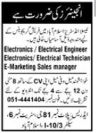 entry-level-engineer-technician-e-marketing-sales-manager-for-textile-industry-in-islamabad-big-0