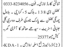 driver-job-in-karachi-domestic-duty-must-have-valid-driving-licensedriver-job-in-karachi-domestic-duty-must-have-valid-driving-license