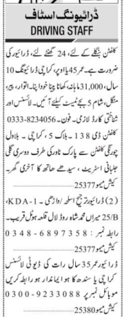 driver-job-in-karachi-domestic-duty-must-have-valid-driving-licensedriver-job-in-karachi-domestic-duty-must-have-valid-driving-license-big-0