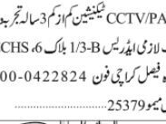hiring-experienced-cctv-pabx-technician-with-3-years-of-experience
