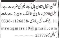 marriage-hall-manager-gulshan-e-iqbal-karachi-sindh-big-0