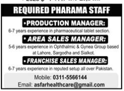 join-a-reputed-medical-technology-company-in-lahore-big-0