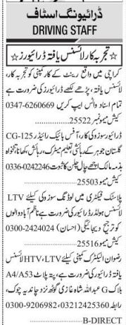 driver-jobs-in-karachi-immediate-openings-big-0