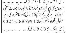 experienced-driver-for-heavy-duty-22-wheeler-trailer-rawalpindiislamabad-big-0