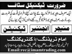 manager-engineer-and-technician-positions-technical-staff-for-new-paper-board-plant-in-islamabad