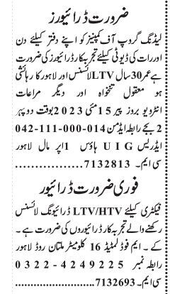 discover-lucrative-driving-jobs-in-lahore-punjab-apply-now-big-0