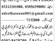 consultant-gynecologist-femalemale-and-part-time-mbbs-lady-doctor-for-ultrasound-lahore