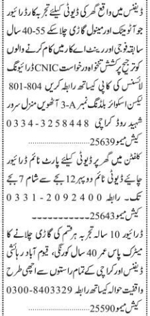 driver-jobs-in-karachi-sindh-experienced-drivers-needed-for-various-positions-big-0