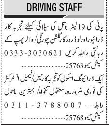 multiple-job-openings-driving-instructor-driver-manager-peon-and-loader-in-karachi-apply-now-big-0