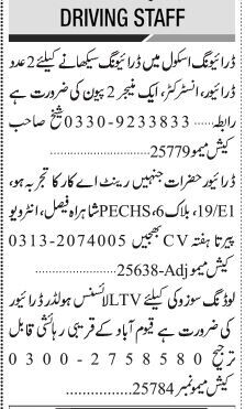 multiple-job-openings-driving-instructor-driver-manager-peon-and-loader-in-karachi-apply-now-big-1