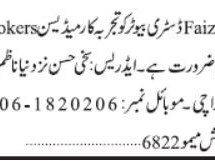 medicine-bookers-needed-faizan-distributor